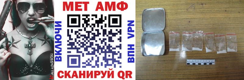АМФЕТАМИН VHQ  Заполярный 