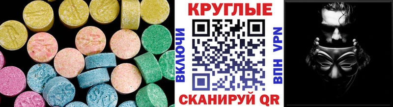 ЭКСТАЗИ Punisher  Заполярный 