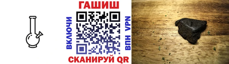 купить  сайты  Заполярный  ГАШИШ VHQ 