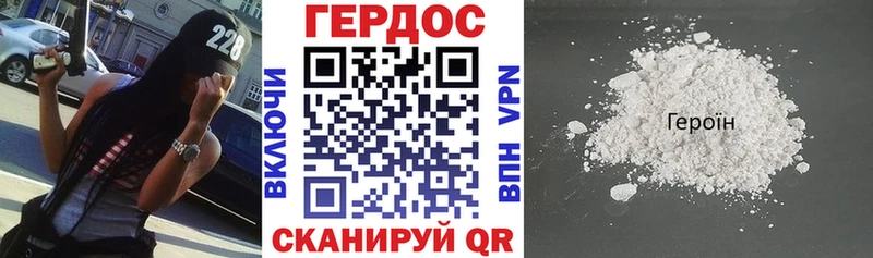 МЕГА как зайти  Заполярный  ГЕРОИН белый 