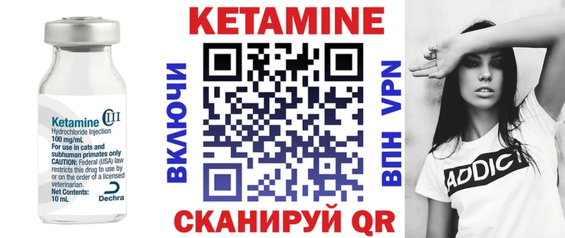 КЕТАМИН ketamine  закладка  Заполярный 