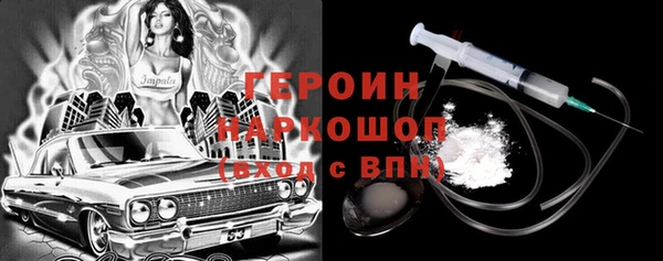 мескалин Алексеевка