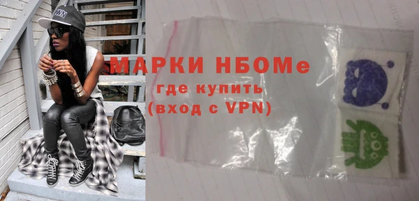 эйфоретик Алексин