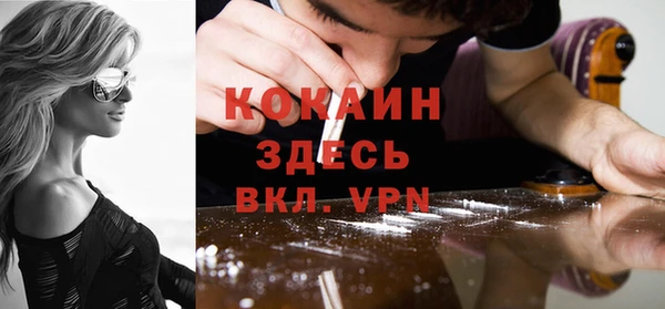 мескалин Алексеевка