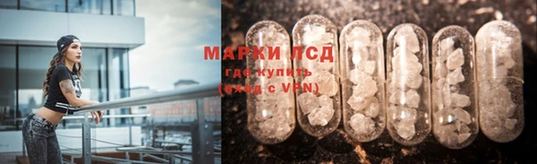 мескалин Алексеевка