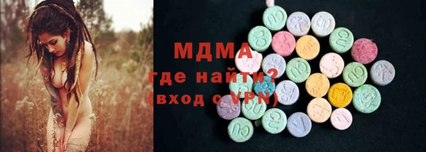 мефедрон VHQ Елизово