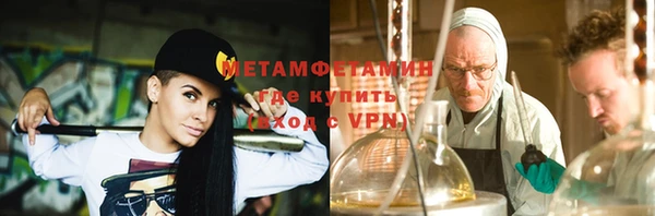 мескалин Алексеевка