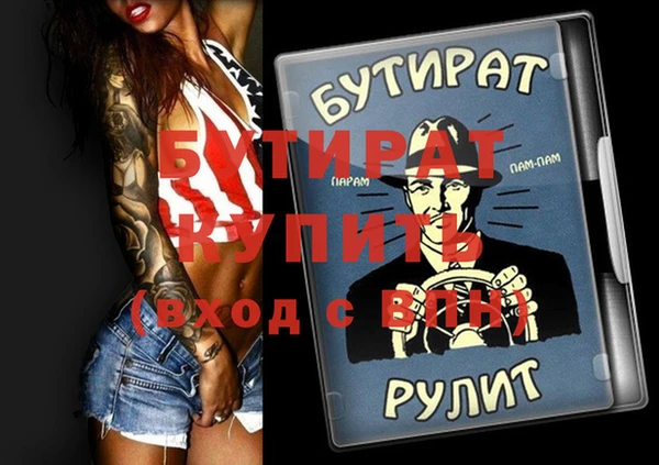 ПСИЛОЦИБИНОВЫЕ ГРИБЫ Елабуга
