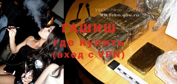 хмурый Гусиноозёрск