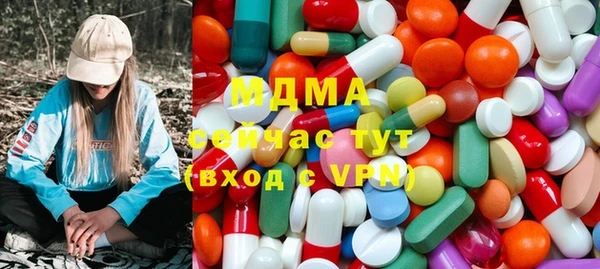 мефедрон Ельня