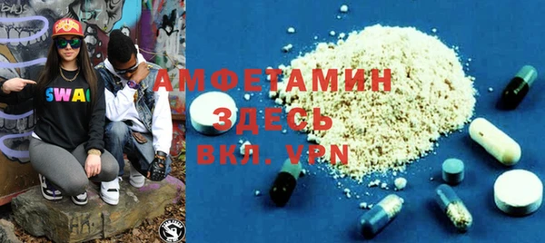 эйфоретик Алексин