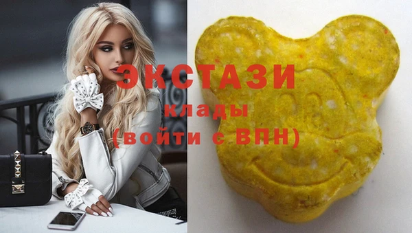 эйфоретик Алексин
