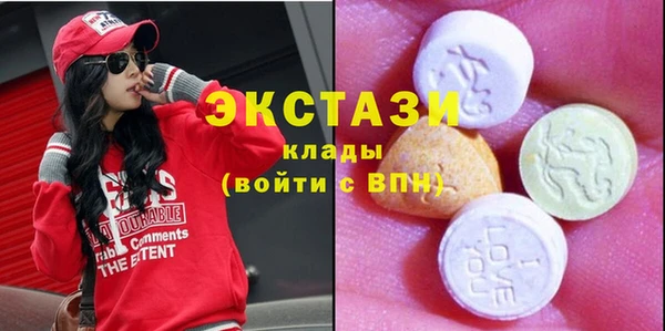 мескалин Алексеевка