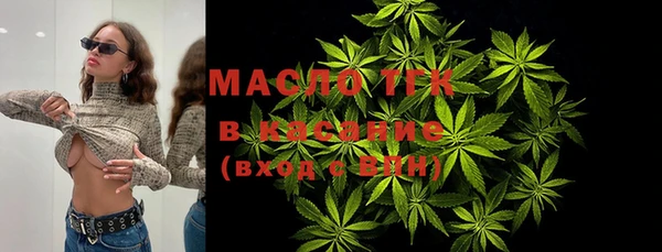 мескалин Алексеевка