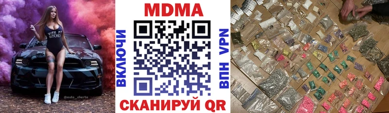 МЕГА как зайти  Заполярный  МДМА VHQ 