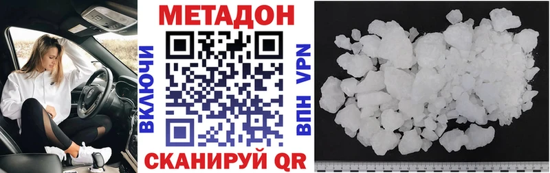 блэк спрут маркетплейс  Заполярный  Метадон мёд  продажа наркотиков 