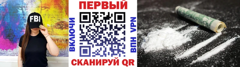 Первитин пудра  Заполярный 