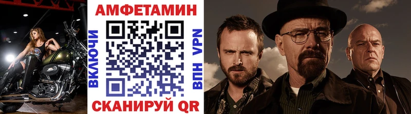 Метамфетамин кристалл Заполярный