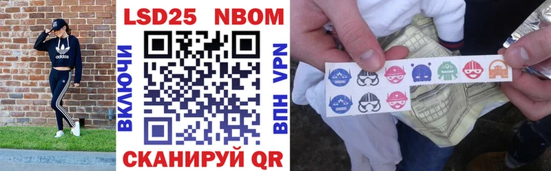Марки 25I-NBOMe 1,8мг  Заполярный 