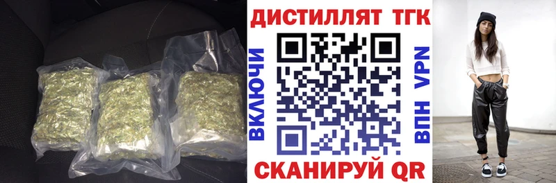 darknet клад  Заполярный  Дистиллят ТГК жижа 